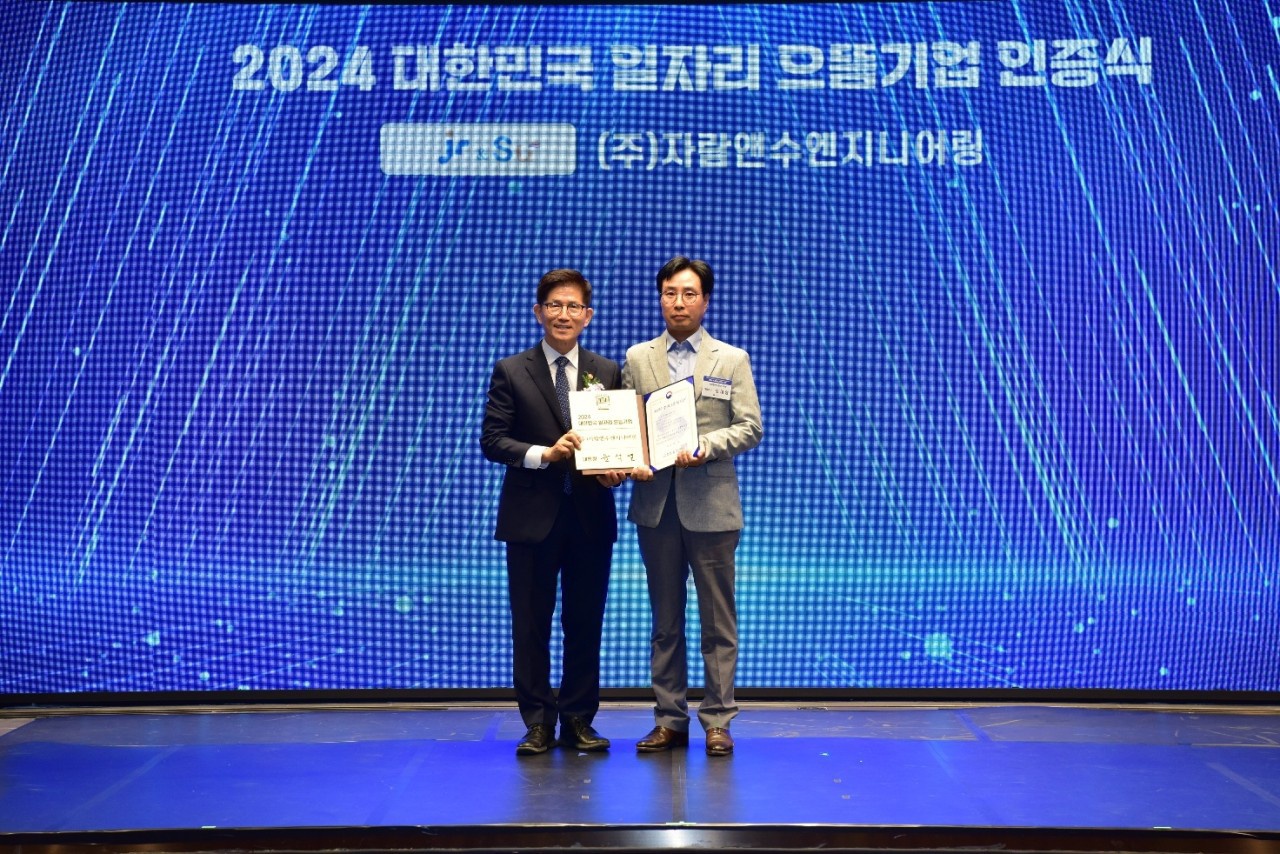 KakaoTalk_20240913_161538987_02.jpg