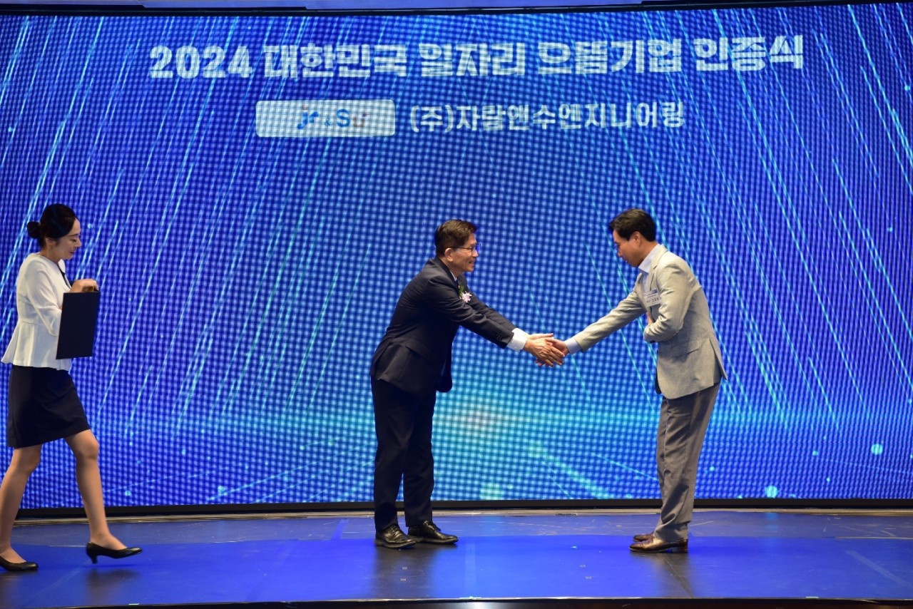 KakaoTalk_20240913_161538987_03.jpg